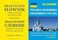 Praktyczny + Słownik polsko-ukraiński