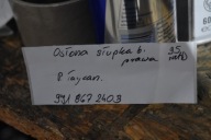 IDEALNA BLENDE ABDECKUNG SLUPKA B RECHTS PORSCHE TAYCAN 1