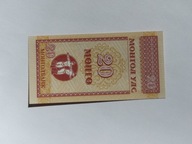 [B0385] Mongolia 20 mongo 1993 r. UNC