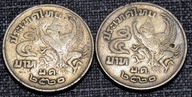 TAJLANDIA - 5 BAHT 1977-1979 - 2 szt