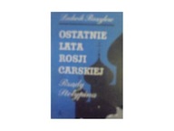 Ostanie lata Rosji carskiej - L. Bazylow