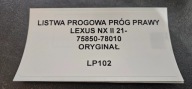 moulding threshold right LEXUS NX II 21- 75850-78010