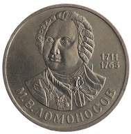 1 Rubel - Michaił Łomonosow - ZSRR - 1986 rok
