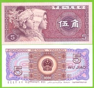 CHINY 5 JIAO 1980 P-883b UNC