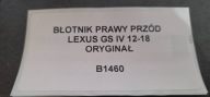 fender right front LEXUS GS IV 12-18 original