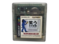 Warauinu No Bouken Game Boy Gameboy Farba