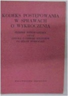 Kodeks postępowania w sprawach o wykroczenia -