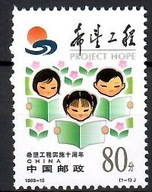Čína 1999 Mi 3088 Čisté **