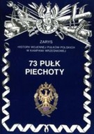 73 pułk piechoty