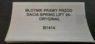 fender right front DACIA SPRING LIFT 24- original