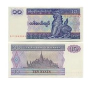 BANKOVKA BIRMA 10 KYAT UNC