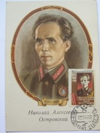 ZSRR - Ostrowskij - pisarz - Mi.1727 karta maximum