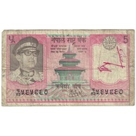 Banknot, Nepal, 5 Rupees, Undated (1974), KM:23a,