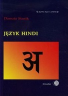 Język hindi Języki Azji i Afryki Stasik Dialog