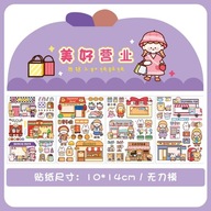 4pcs Travels Series cute pet handbookcute cartoon Kawai PVC Idol Card Album