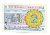 KAZACHSTAN 2 TYIN 1993 P2c UNC (8667)