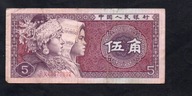 BANKNOT CHINY -- 5 JIAO -- 1980 rok