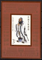 Čína 1989 Mi bl 48 Čisté **