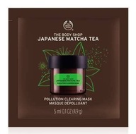 THE BODY SHOP_JAPANESE MATCHA TEA MASK_oczyszcza