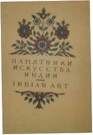 zabytki sztuki Indii w zbiorach muzeów ZSRR Album