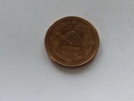 [10214] Nepal 1 rupia st. 2+