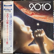 2010: Odyseja kosmiczna [LP] Japan 1984 PROMO