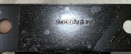 MERCEDES BENZ G WAGON DROITE CONSOLE A4638683200