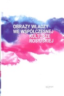 Obrazy władzy we współczesnej kulturze rosyjskiej