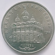 5 Rubel 1991 Veľmi krásny (VF)