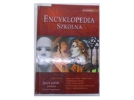 Encyklopedia szkolna. - Praca zbiorowa