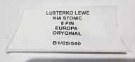 mirror left KIA STONIC 8 PIN EUROPA original