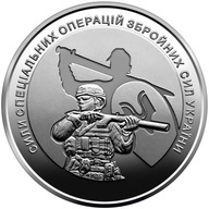 Ukraina - 10 UAH Siły specjalne Ukrainy 2022