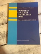 Gramatyka współczesnego języka ukraińskiego BOŻENA ZINKIEWICZ-TOMANEK
