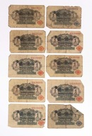 NIEMCY - ZESTAW BANKNOTÓW 1 MARKA 1914 (NR 17)