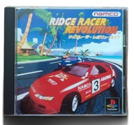 Ridge Racer Revolution PS1 PSX NTSC-J