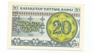 KAZACHSTAN 20 TYIN 1993 P5b (7707)