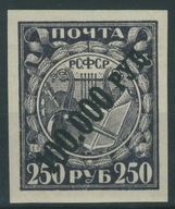 Rosja Federacja 100.000 rub. / 250 rub. - symbolika