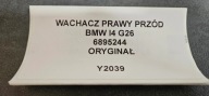 arm right front BMW I4 G26 original 6895244