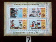 Skauting, Rumunia MNH