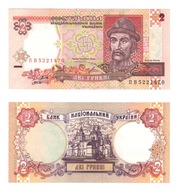 UKRAINA Banknot 2 Hrywny UAH 1995r P-109a stan UNC