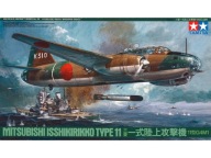 Mitsubishi G4M1 1:48 Tamiya 61049