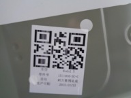 pillar left threshold TESLA MODEL Y NR 51255