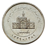 IRAN 2000 RIALS SH1389 2010 BANK CENTRALNY