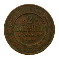 Z064 - Rosja - 2 Kopiejki 1911 r. - Mikołaj II - Stan 3-