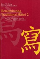 Remembering Traditional Hanzi 2: How Not to