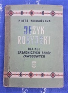 Język rosyjski Piotr Nomańczuk