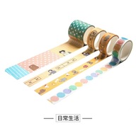 Styl nr 8 Lot Good life series Washi Tape Diy deko