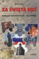 Za świętą Ruś. współczesny nacjonalizm rosyjski - zarys ideologii