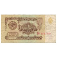 Banknot, Russia, 1 Ruble, 1961, 1961, KM:222a, VF(