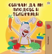 I Love to Eat Fruits and Vegetables (Bulgarian Edition) SHELLEY ADMONT